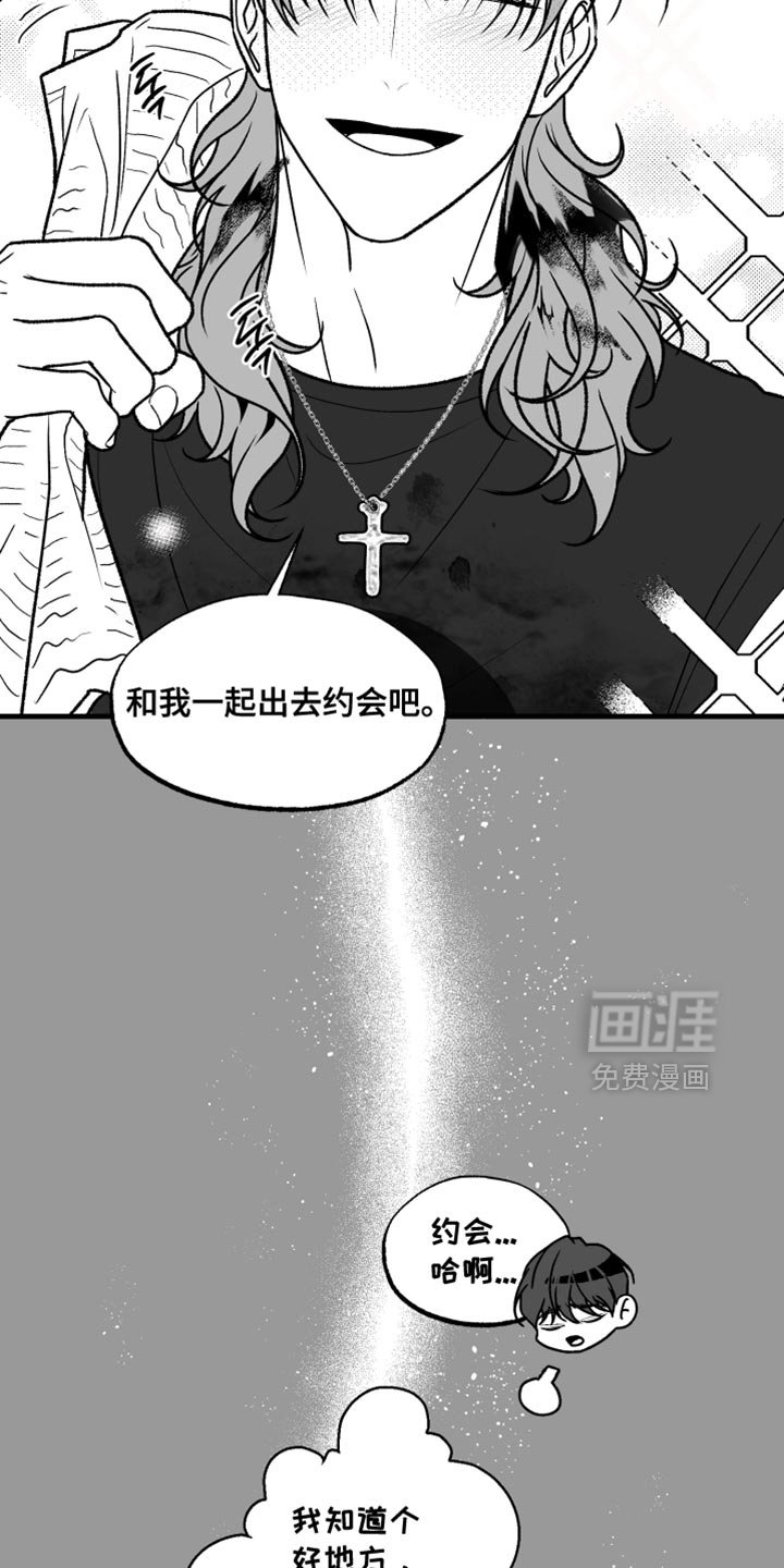 第13章：你会喜欢的