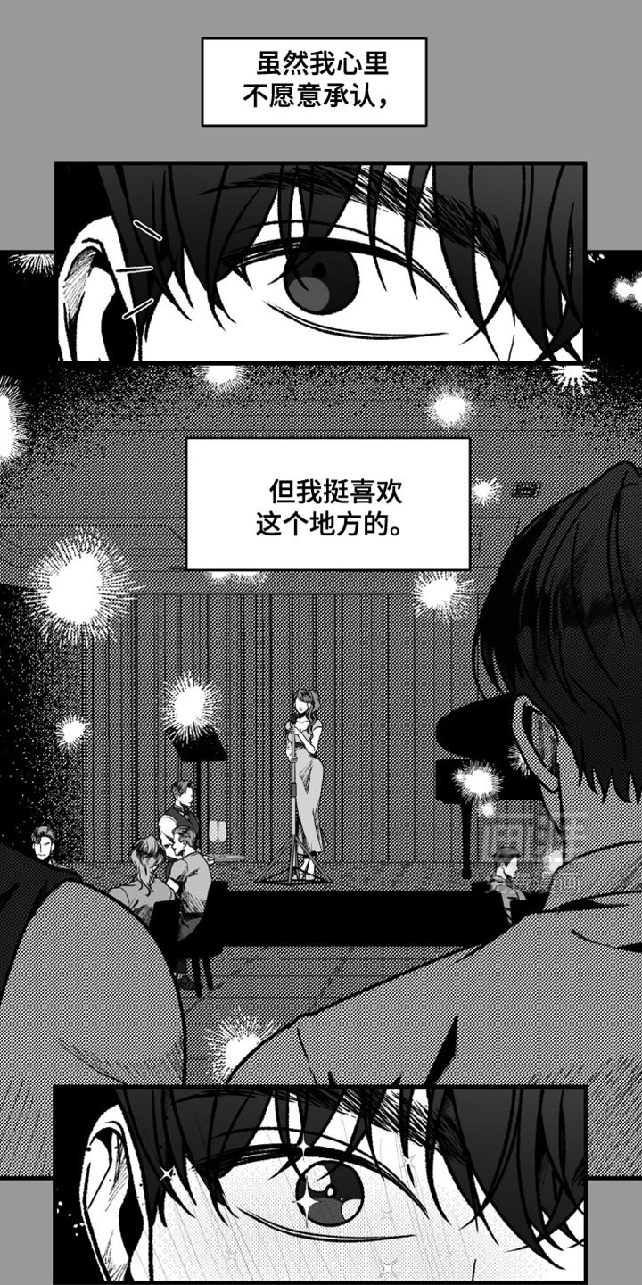 第13章：你会喜欢的
