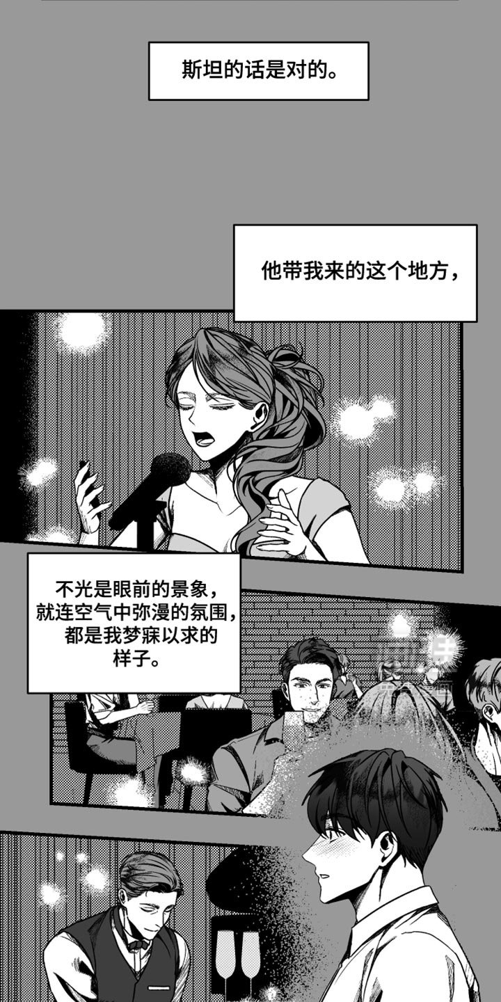 第13章：你会喜欢的