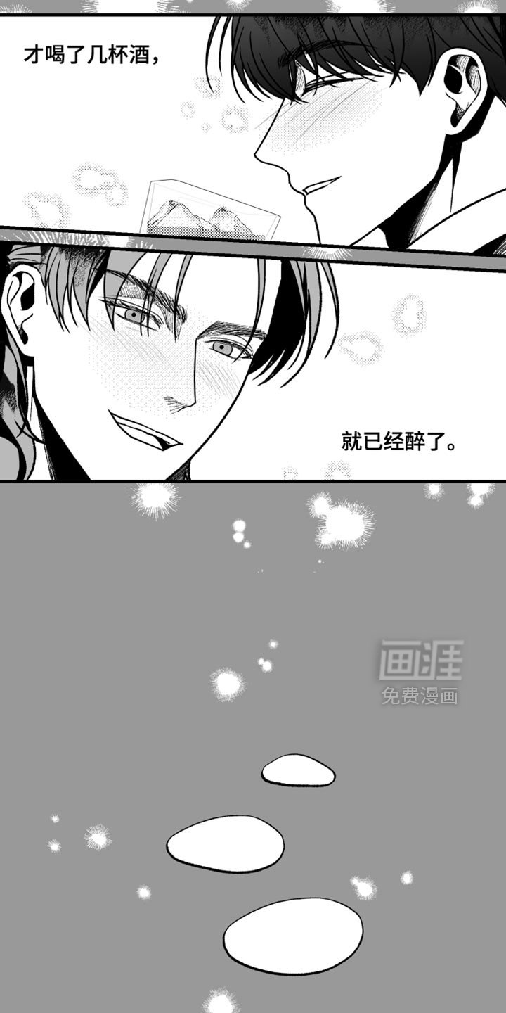 第14章：一个条件