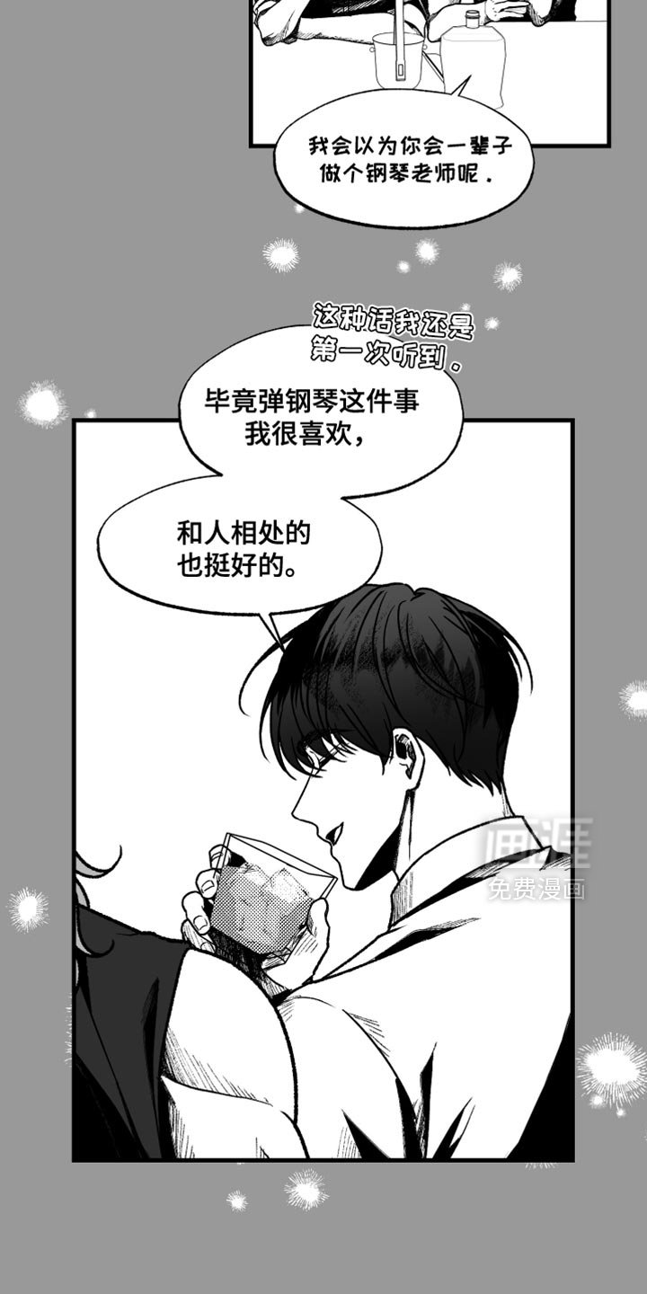 第14章：一个条件