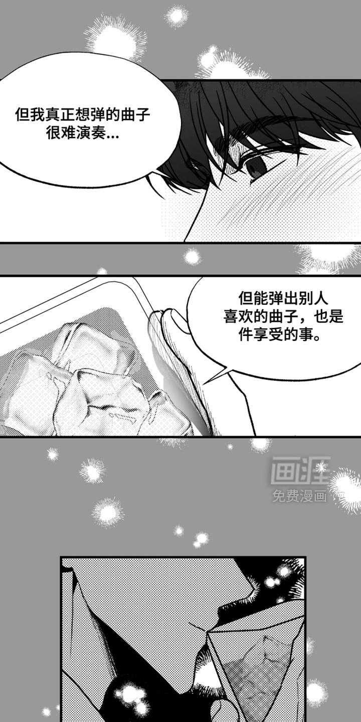 第14章：一个条件