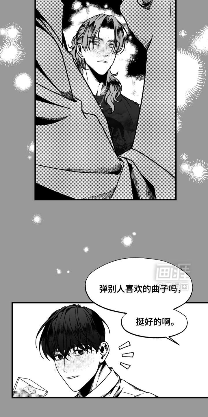 第14章：一个条件