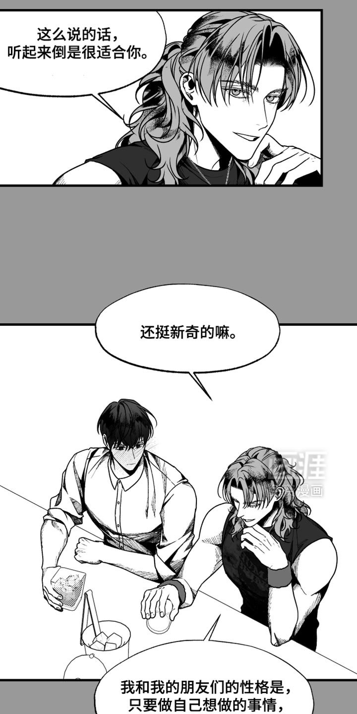 第14章：一个条件