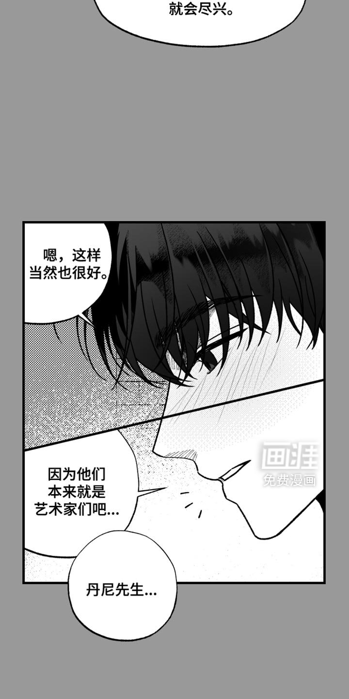 第14章：一个条件