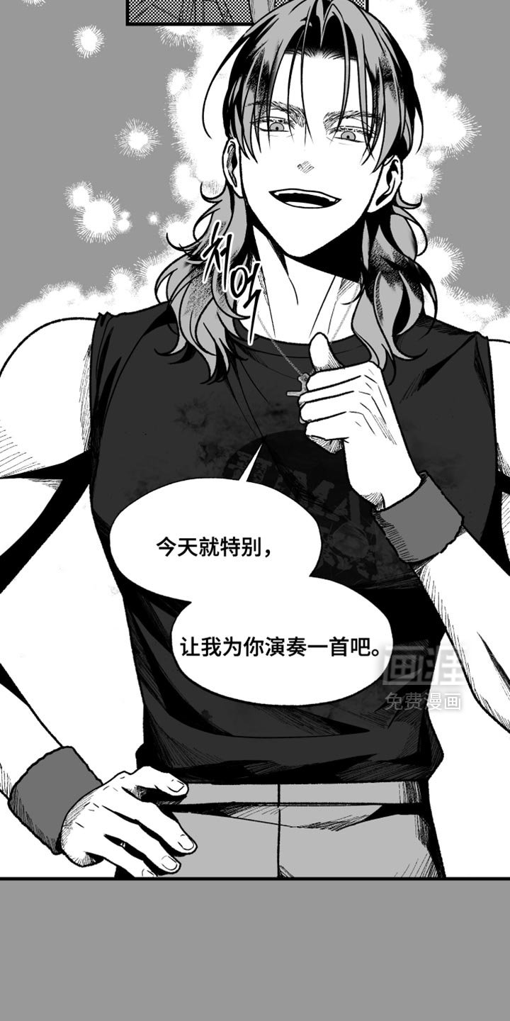 第14章：一个条件
