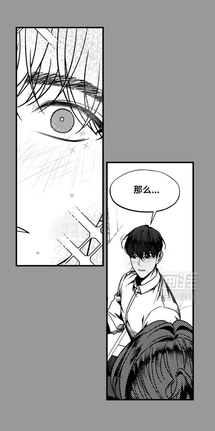 第14章：一个条件