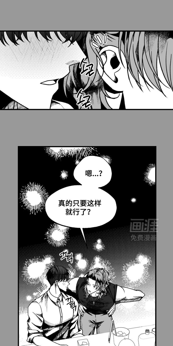 第14章：一个条件