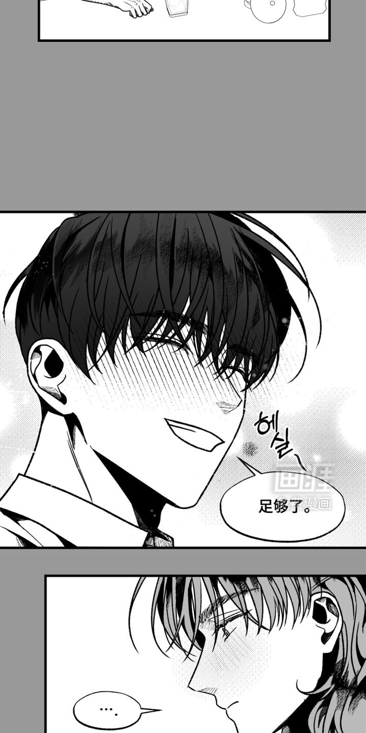 第14章：一个条件