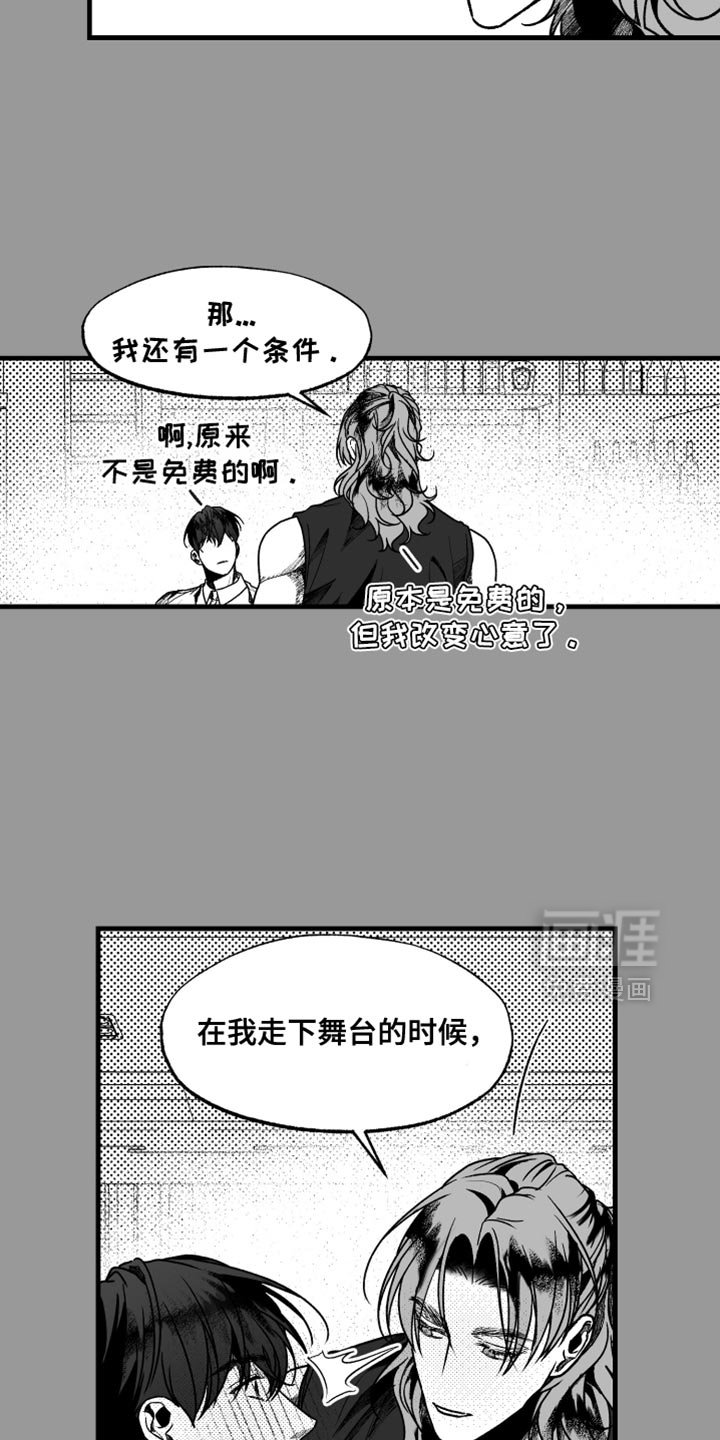 第14章：一个条件