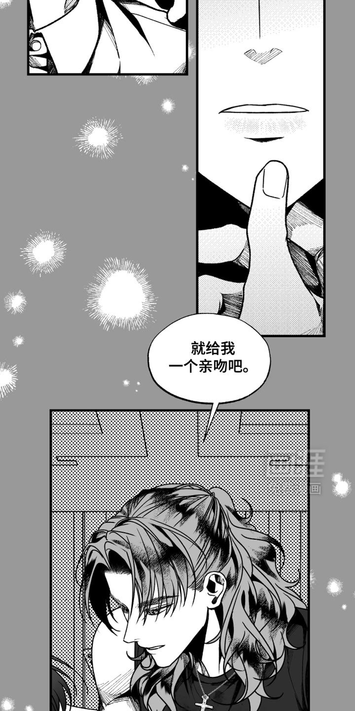第14章：一个条件