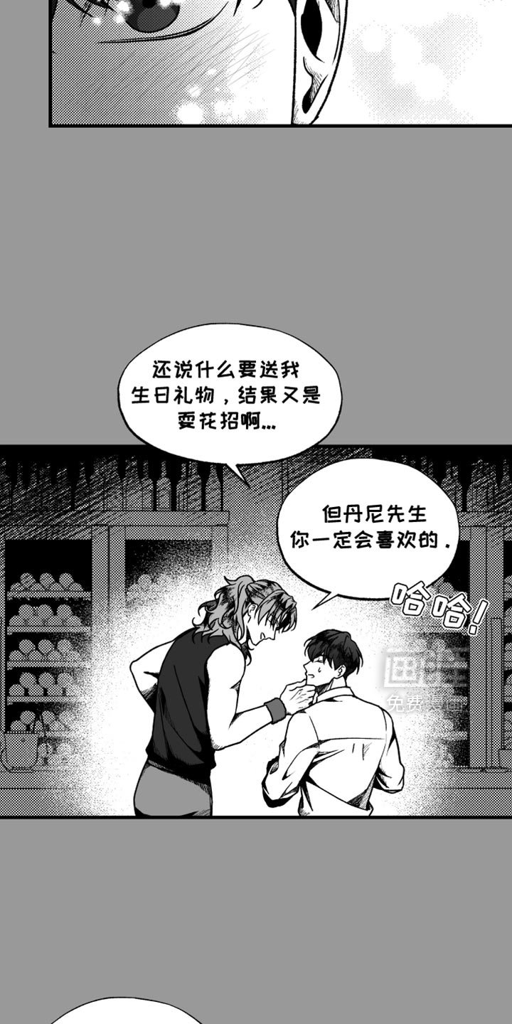 第15章：我很喜欢