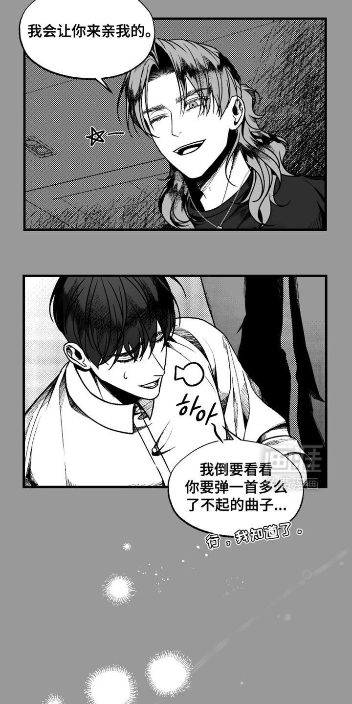 第15章：我很喜欢