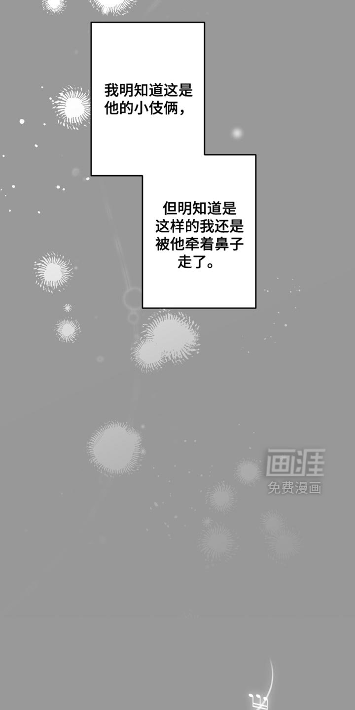 第15章：我很喜欢