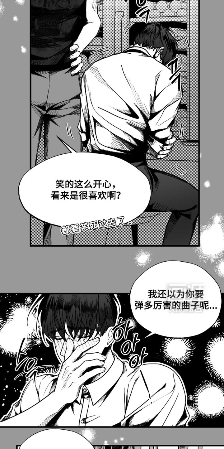 第15章：我很喜欢