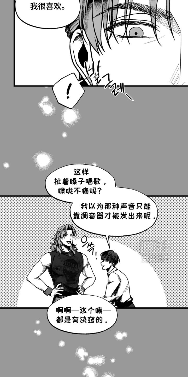 第15章：我很喜欢