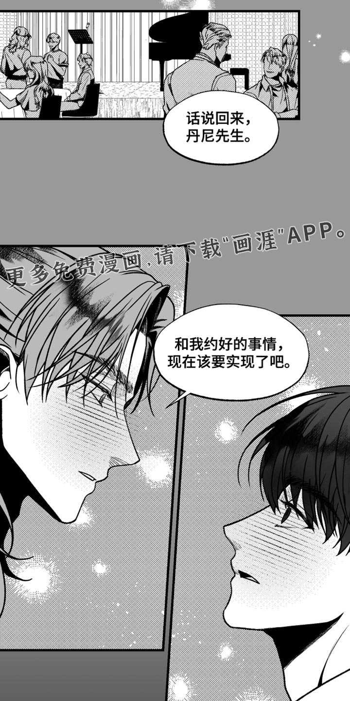 第15章：我很喜欢