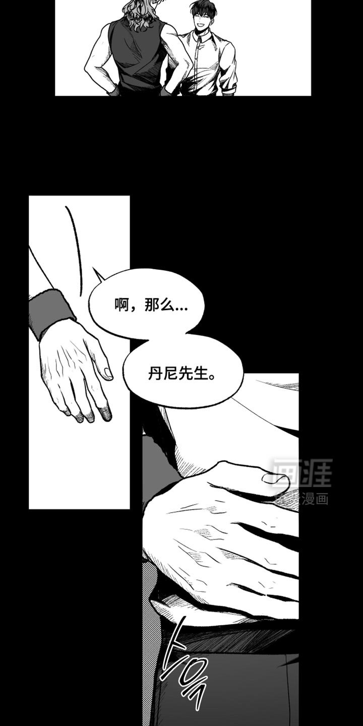 第16章：没有经历过