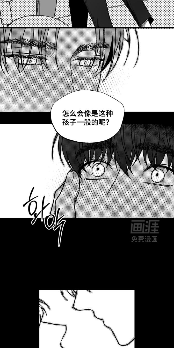 第16章：没有经历过