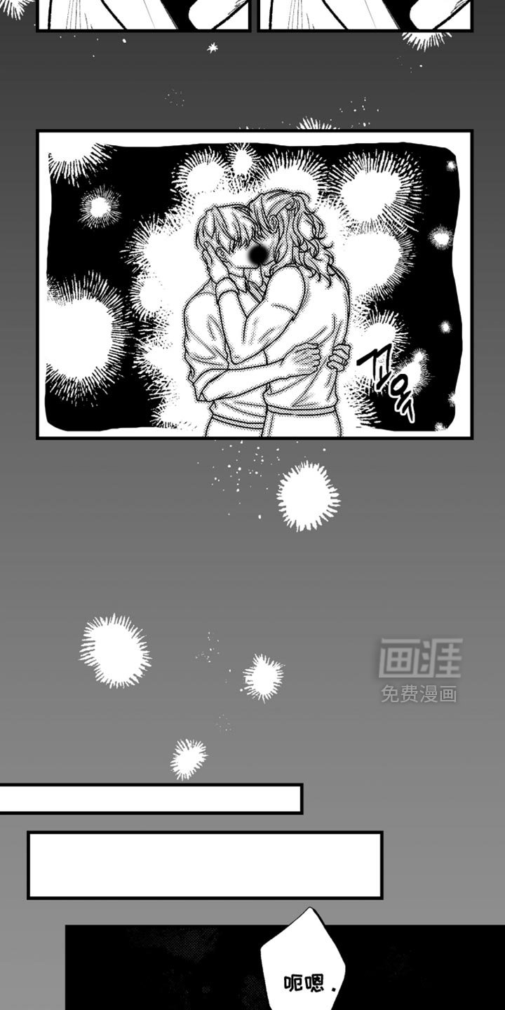 第16章：没有经历过