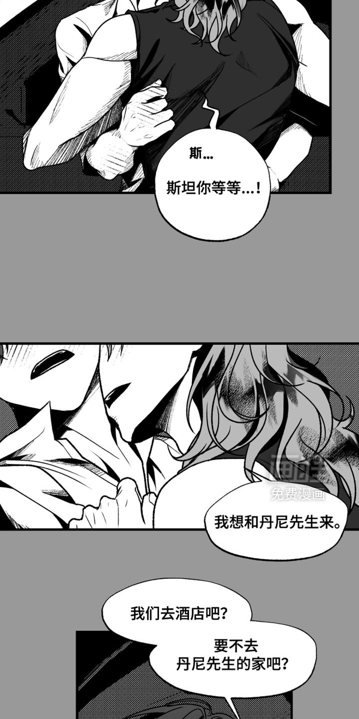 第16章：没有经历过