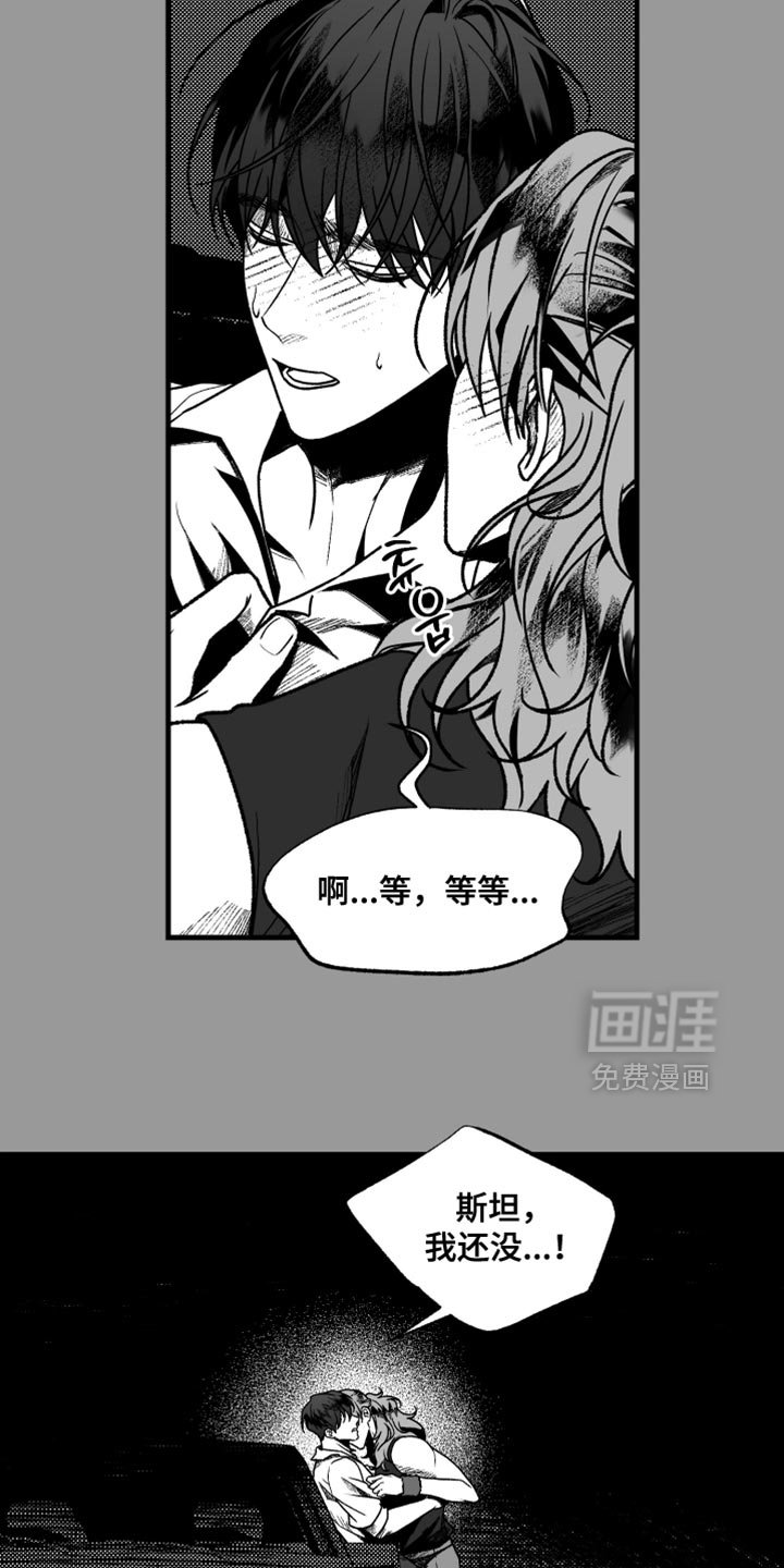 第16章：没有经历过