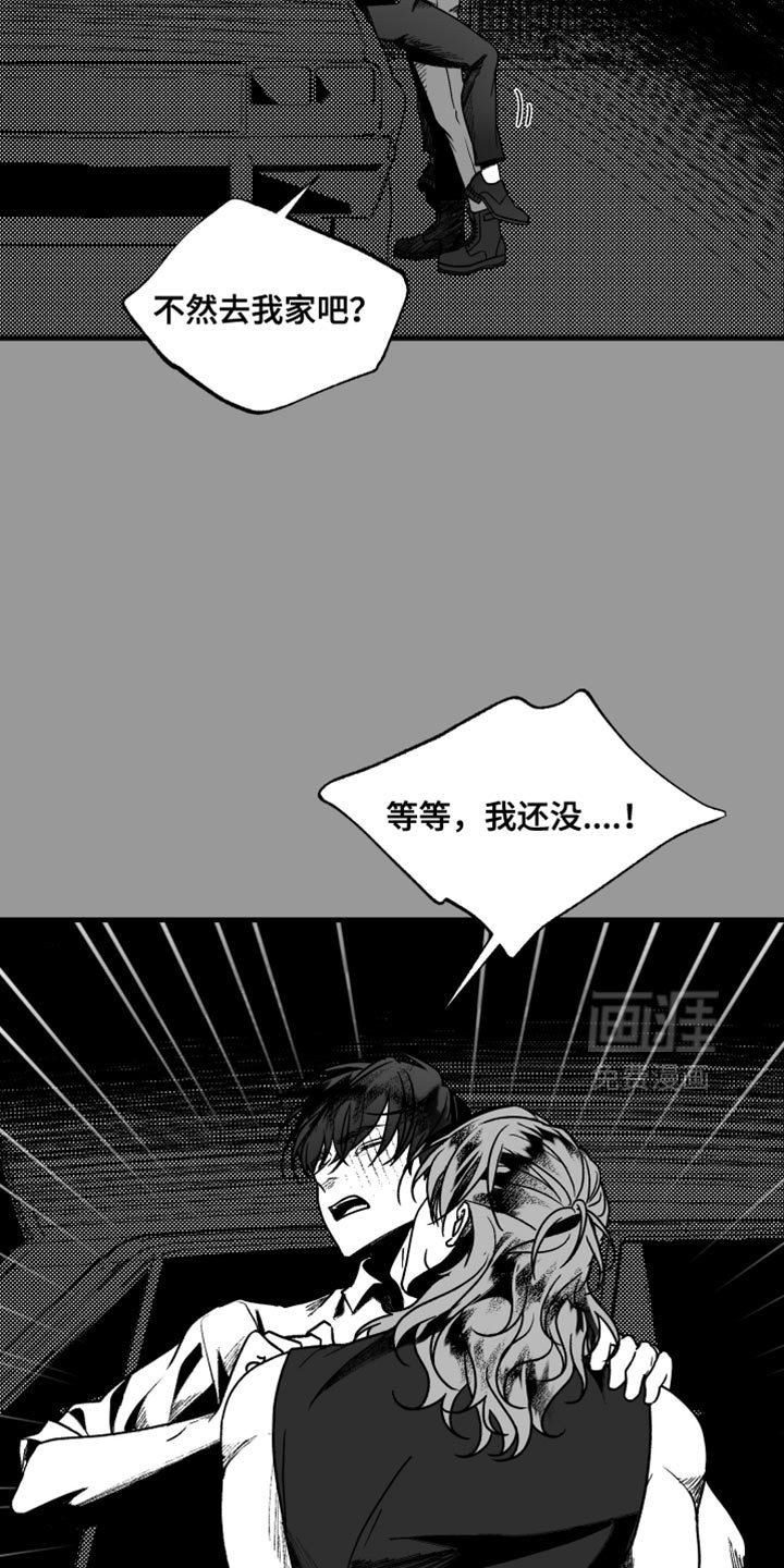 第16章：没有经历过