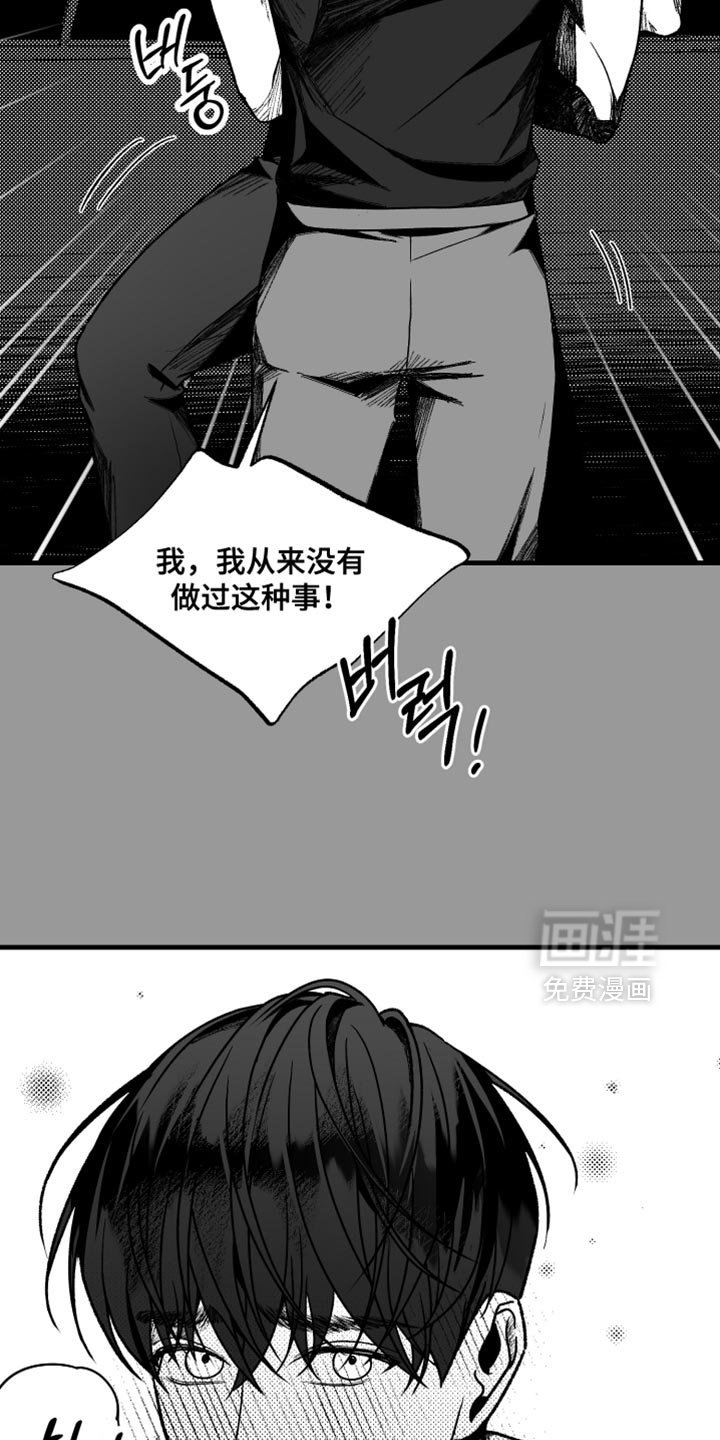 第16章：没有经历过