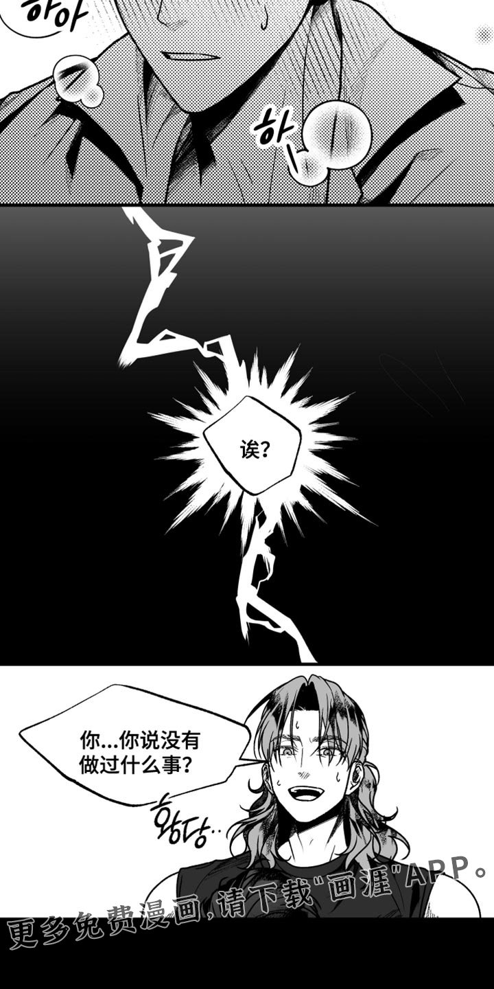第16章：没有经历过