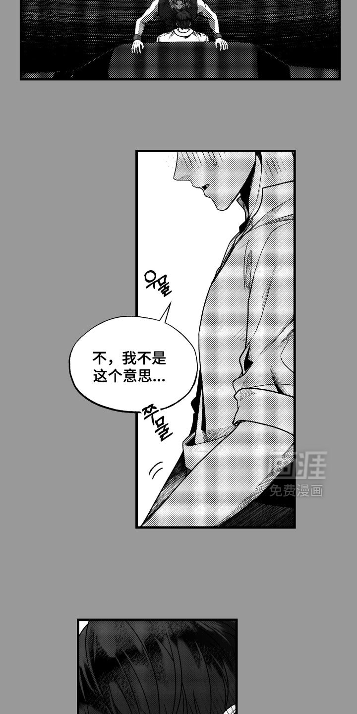 第17章：我不会放开你了