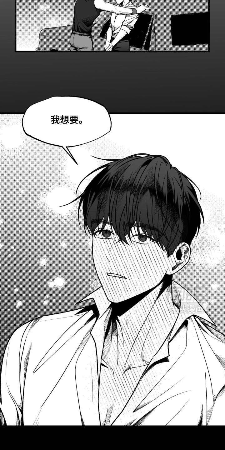 第17章：我不会放开你了