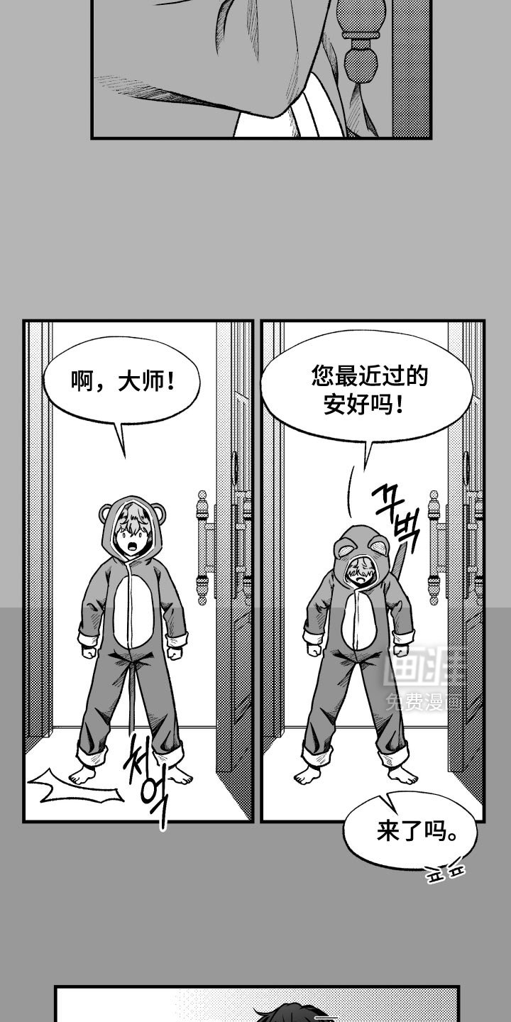第17章：我不会放开你了