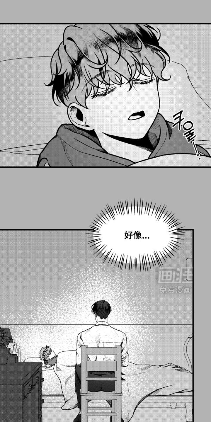 第18章：你能做到的