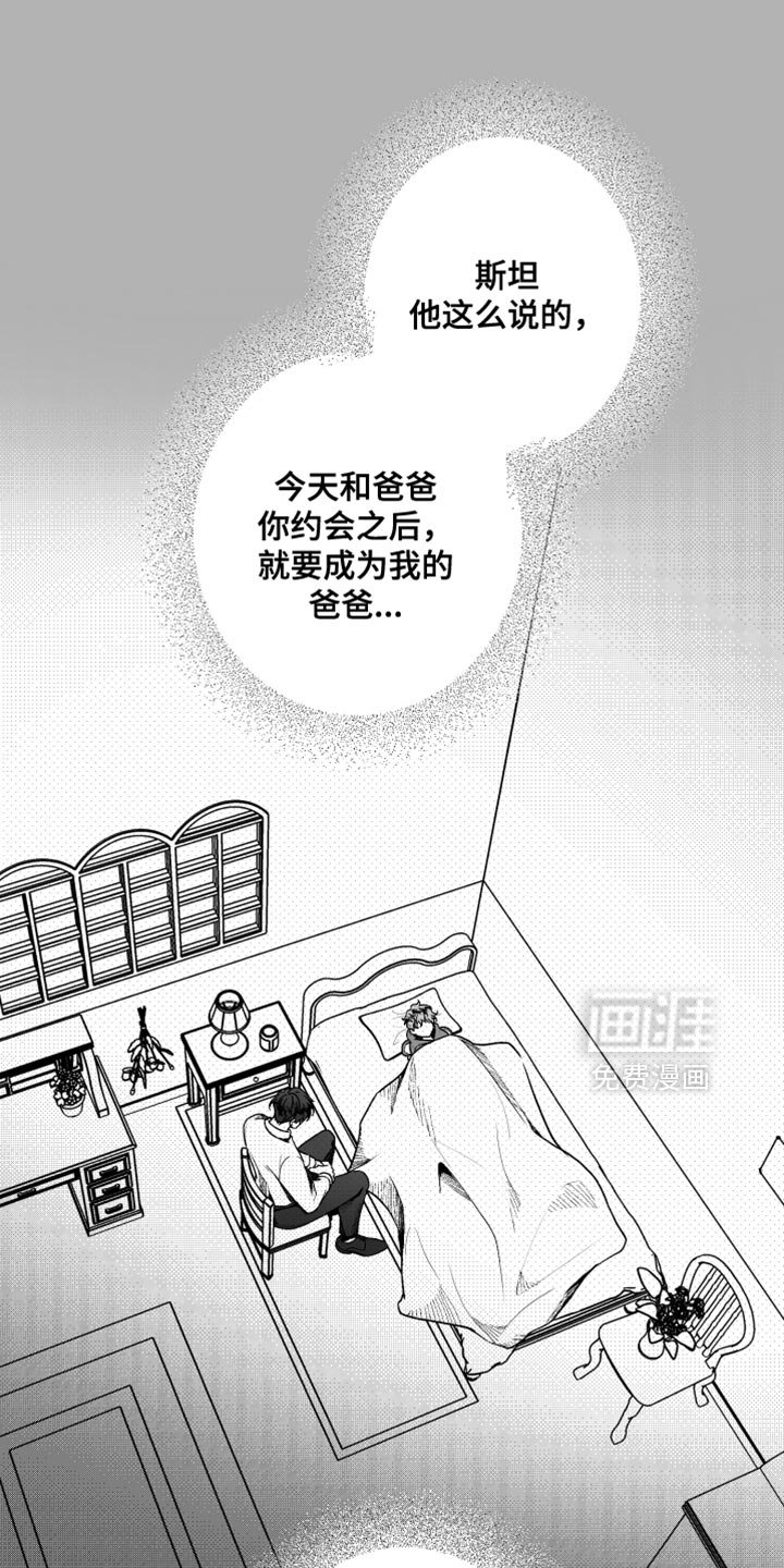 第18章：你能做到的