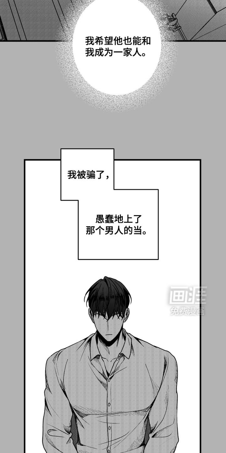 第18章：你能做到的