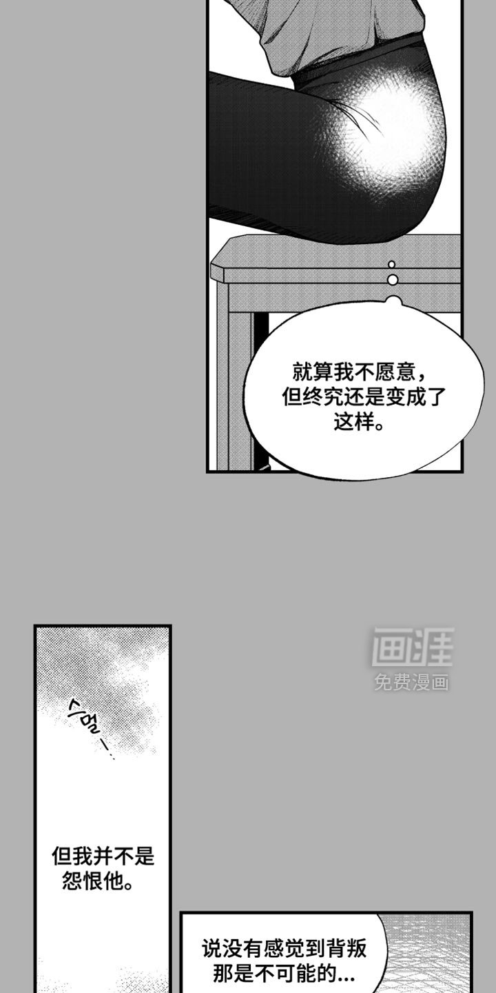 第18章：你能做到的