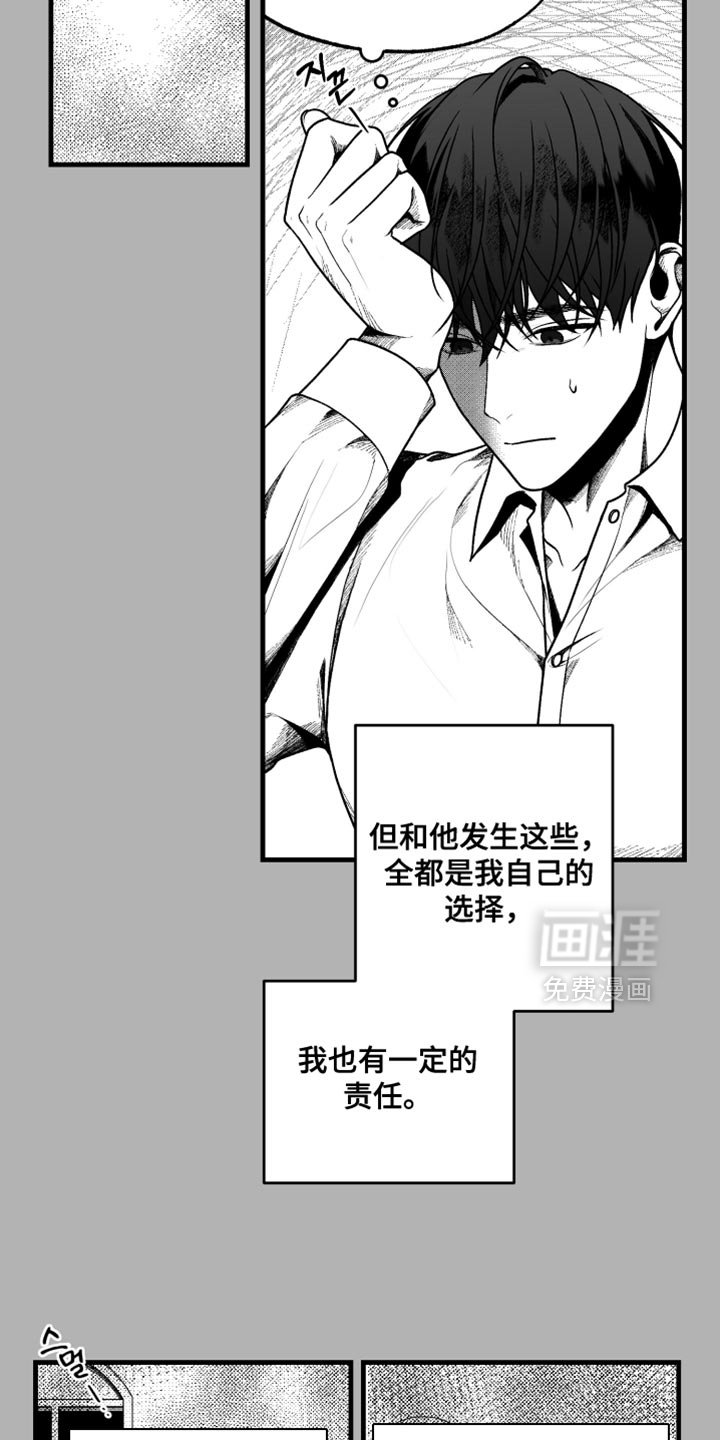 第18章：你能做到的
