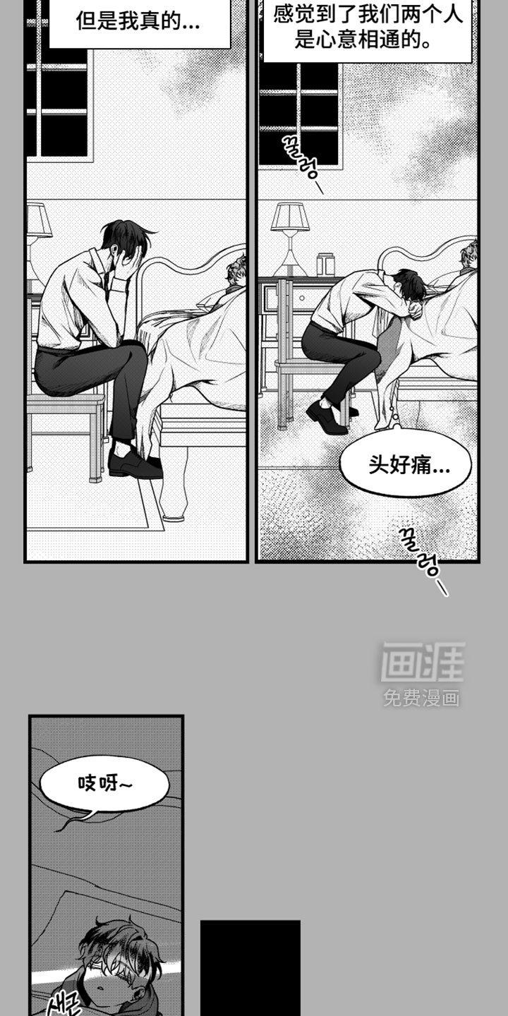 第18章：你能做到的