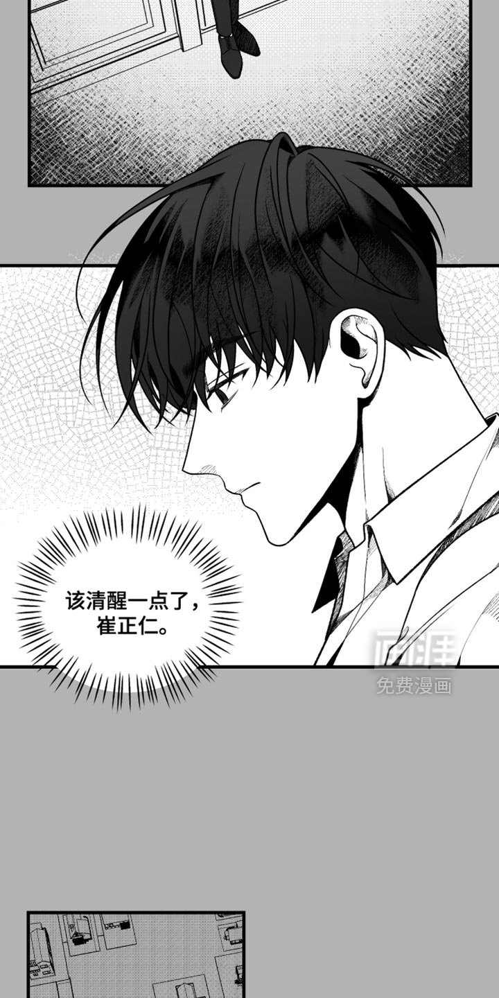 第18章：你能做到的