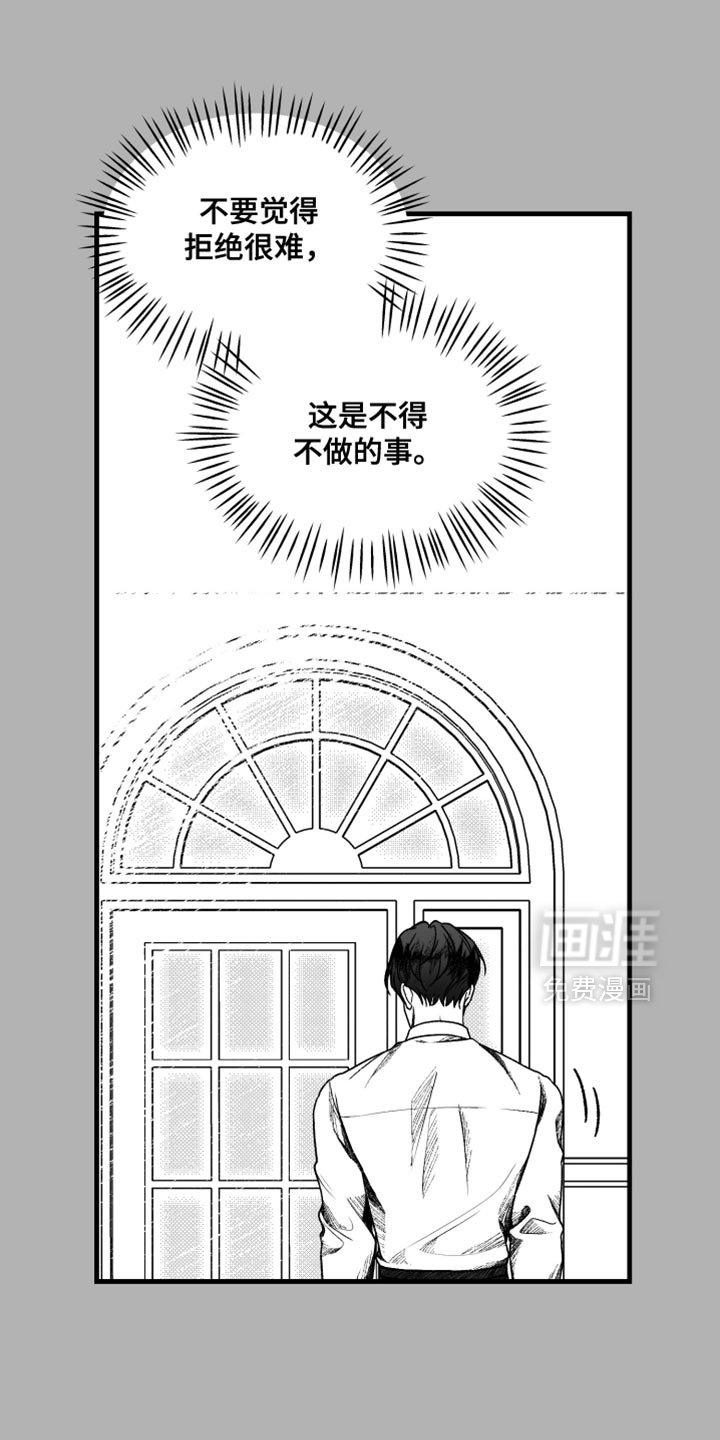 第19章：毛骨悚然的感觉