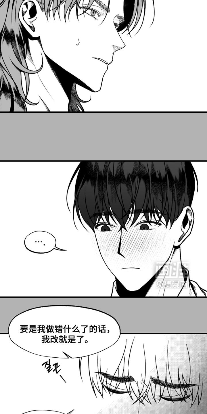 第19章：毛骨悚然的感觉