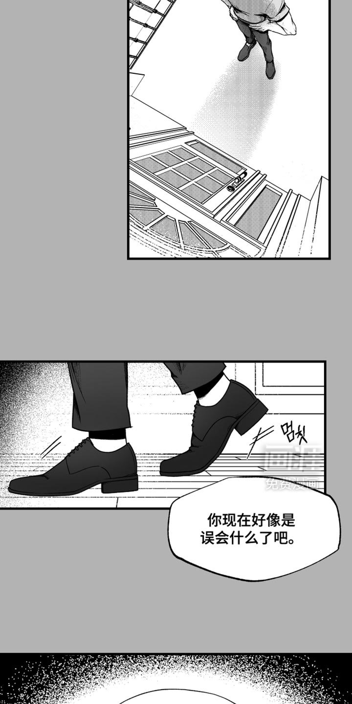 第19章：毛骨悚然的感觉