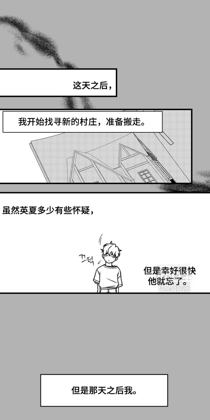 第19章：毛骨悚然的感觉