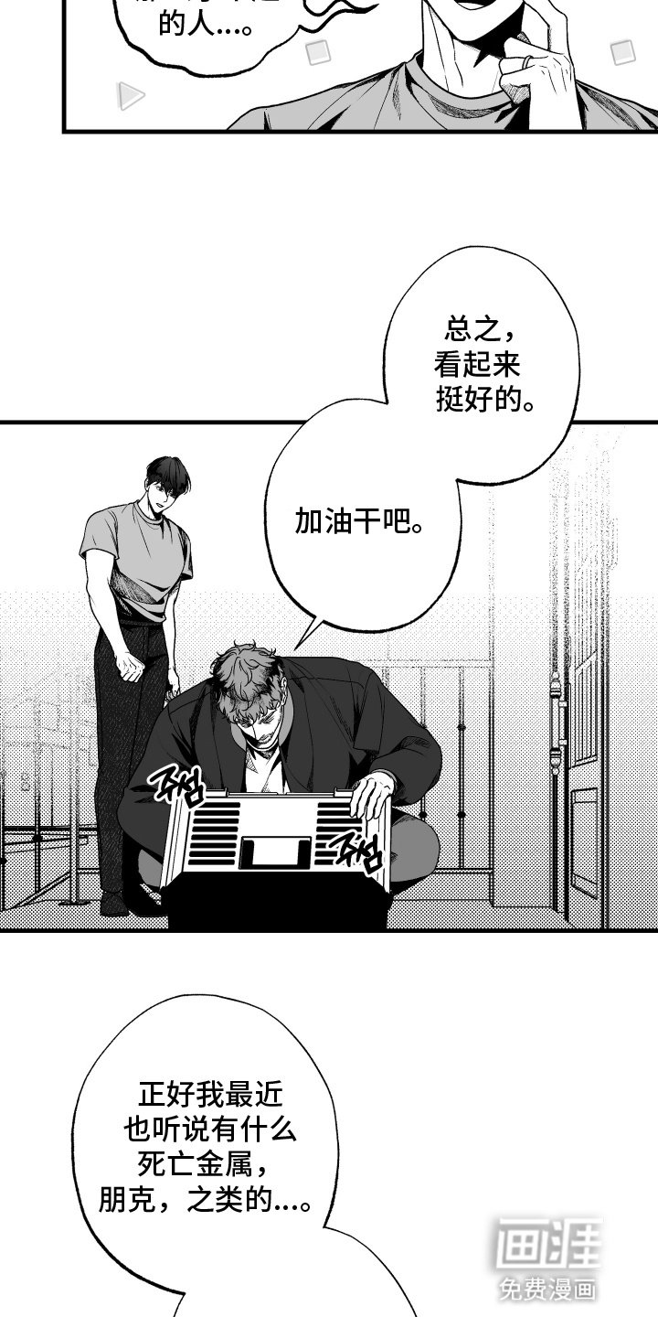 第2章：威胁
