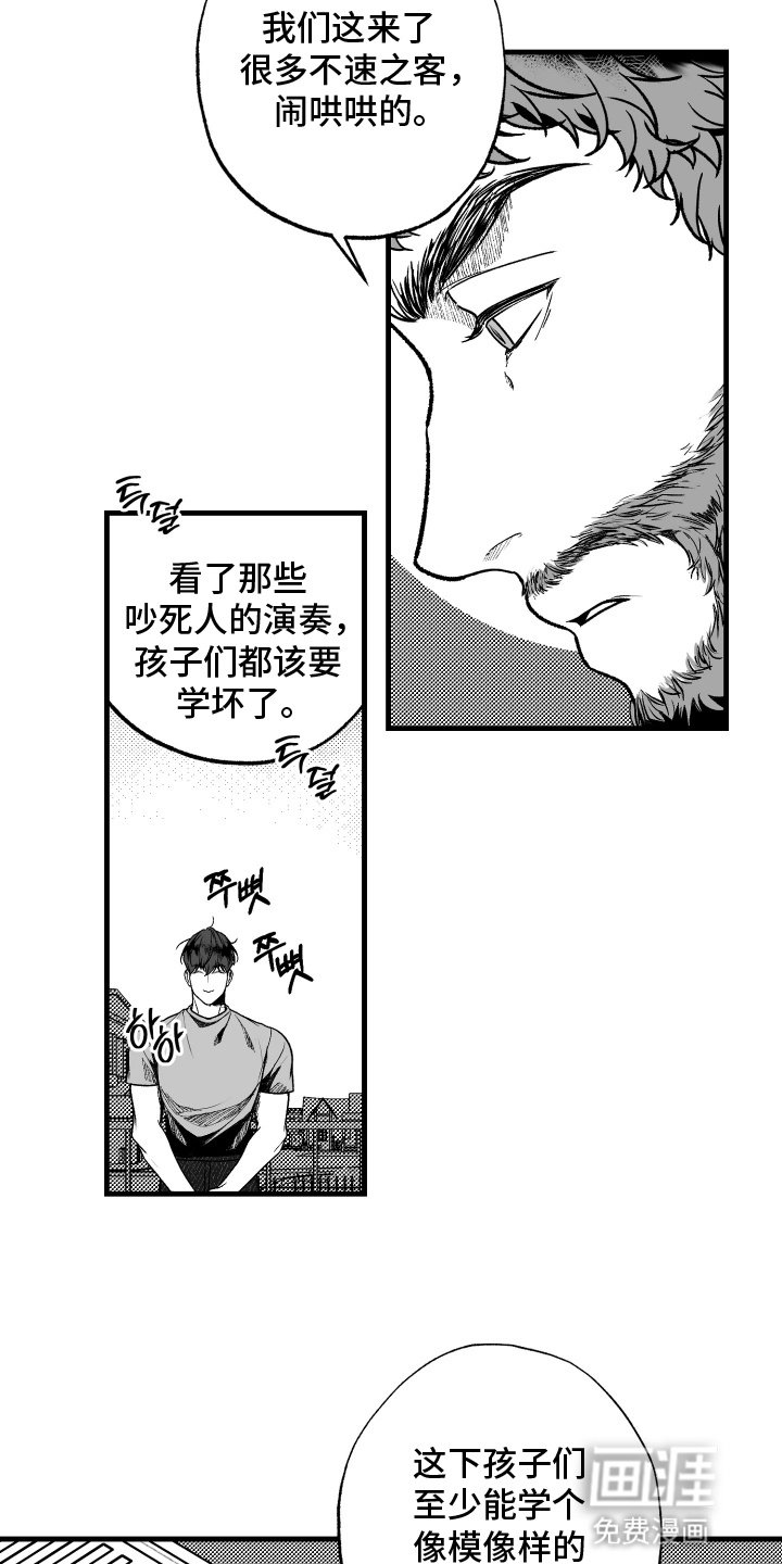 第2章：威胁
