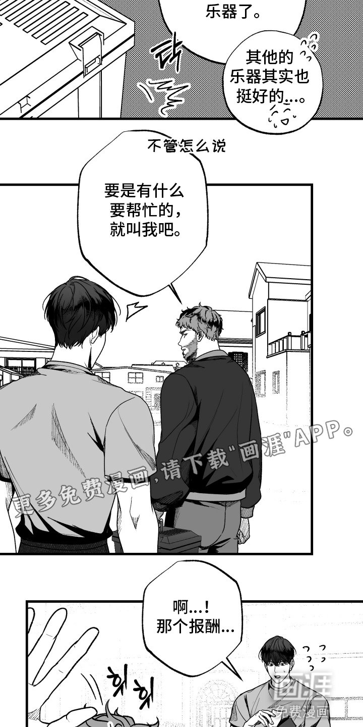 第2章：威胁