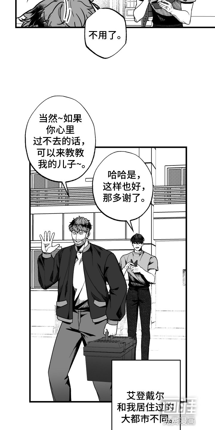 第2章：威胁
