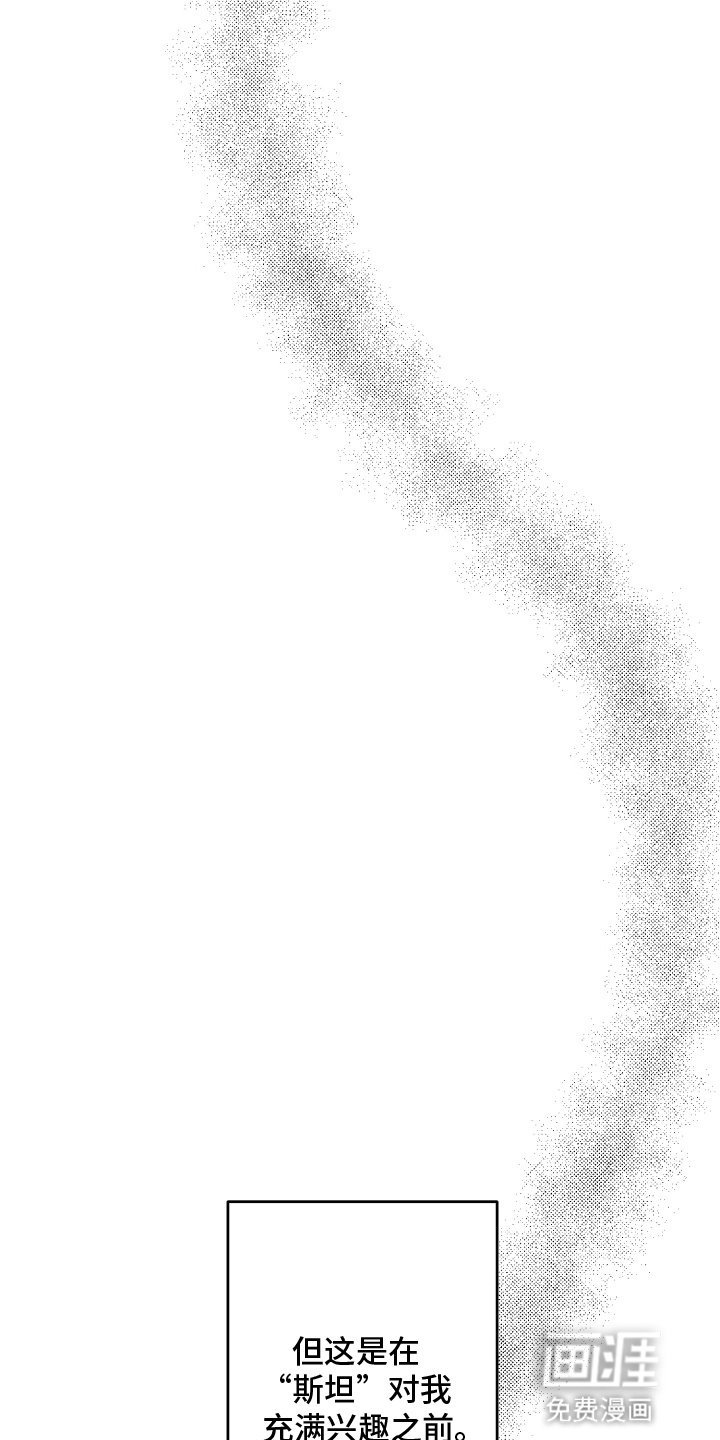 第2章：威胁