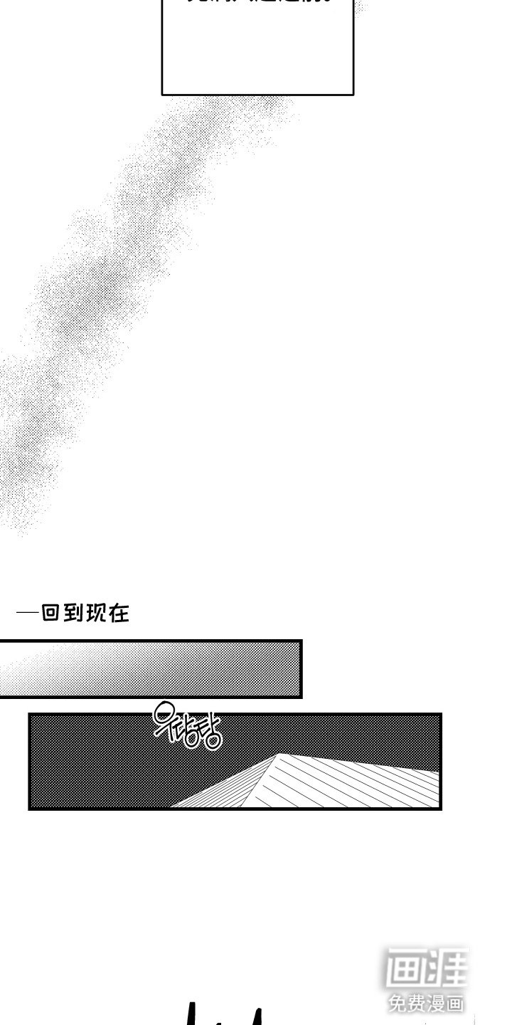 第2章：威胁