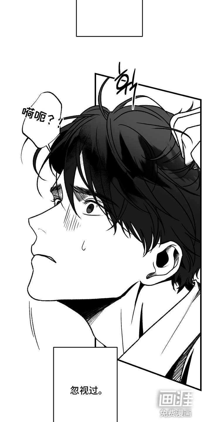 第2章：威胁
